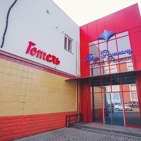 Готель Біля Фонтану Vinnytsia Extérieur photo