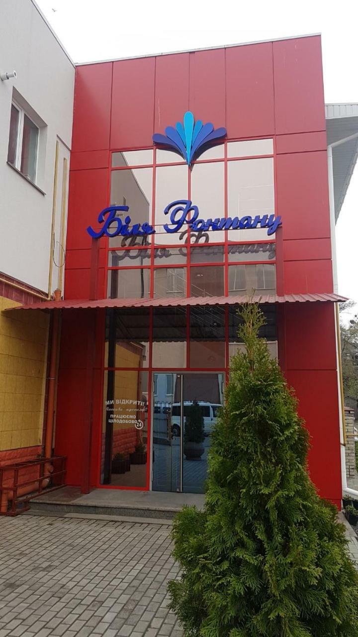Готель Біля Фонтану Vinnytsia Extérieur photo